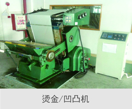 �C�� ��͹�C